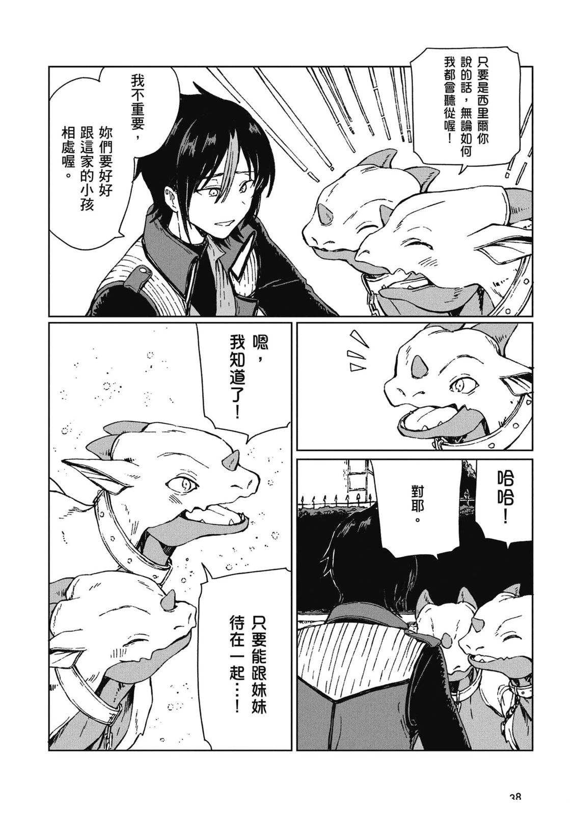 第1卷 第39页