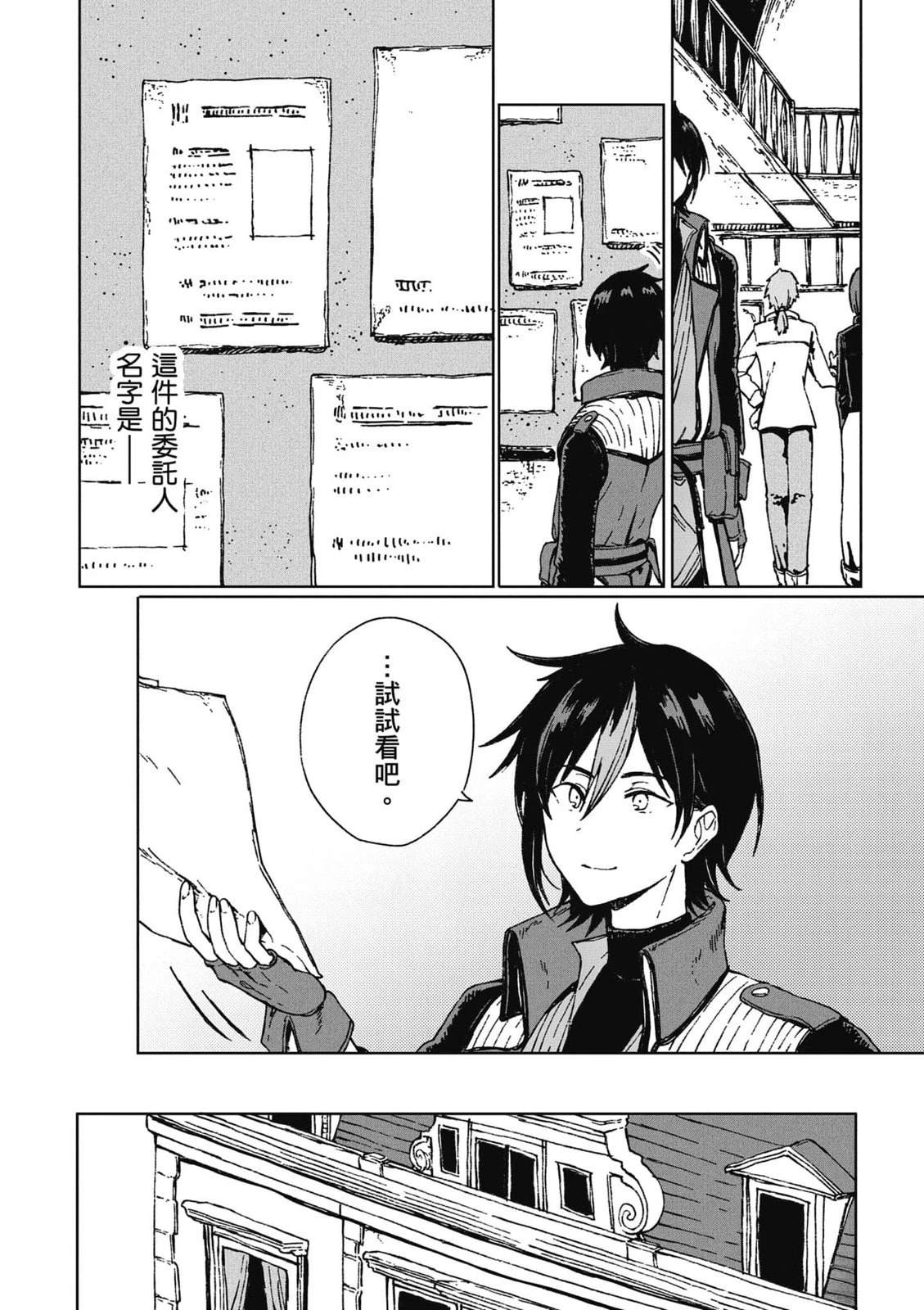 第1卷 第45页
