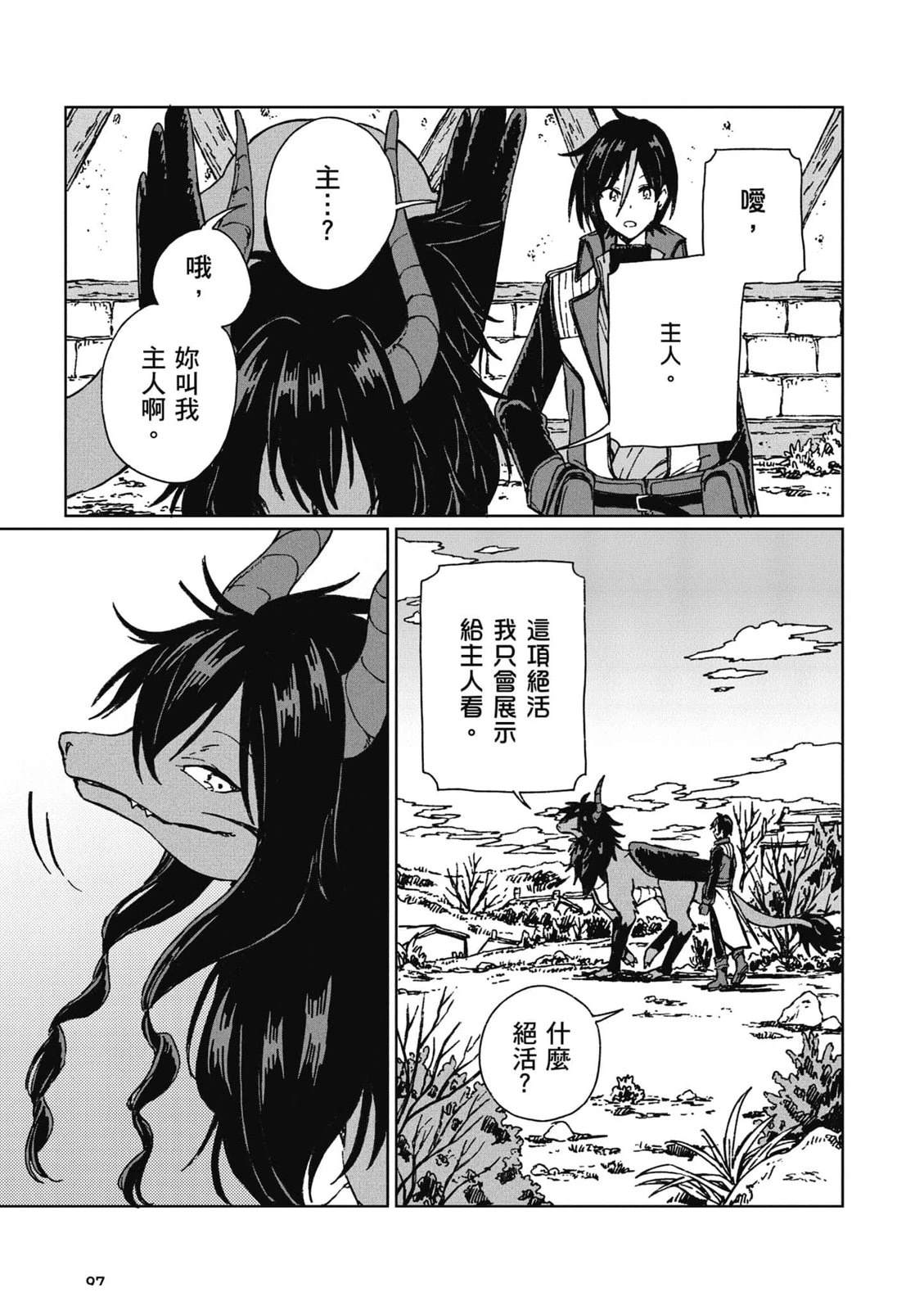第1卷 第98页