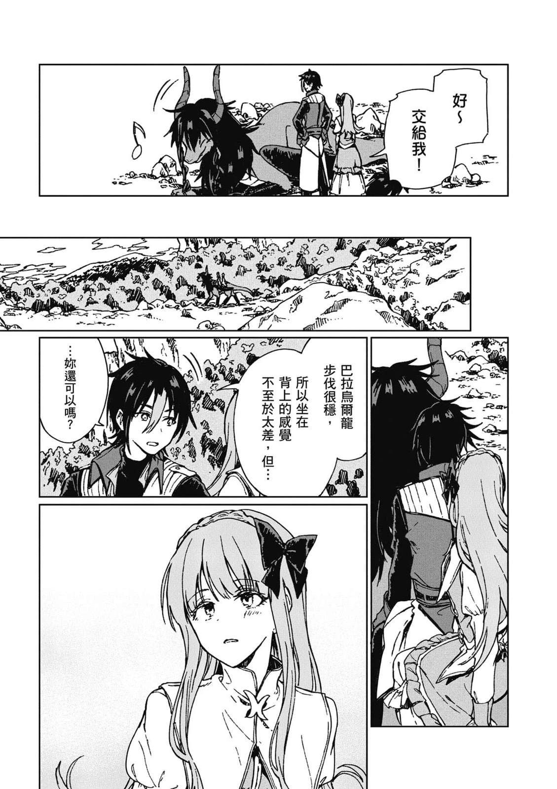 第1卷 第136页
