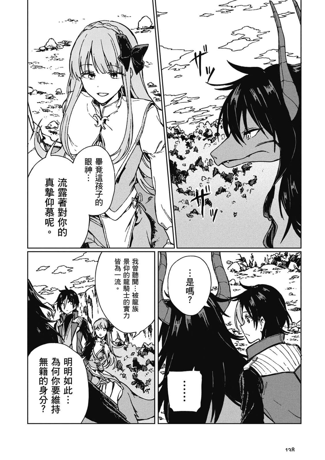 第1卷 第139页
