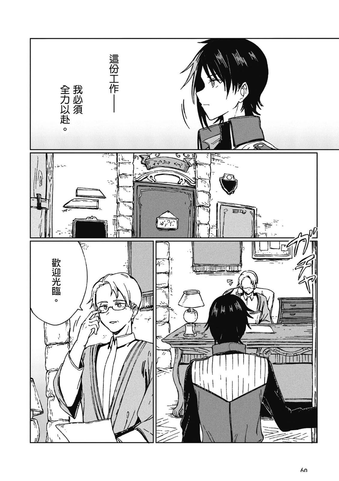 第1卷 第61页