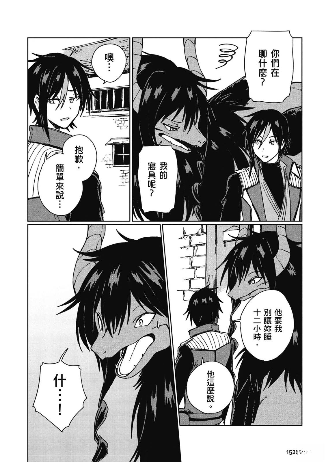 第1卷 第153页