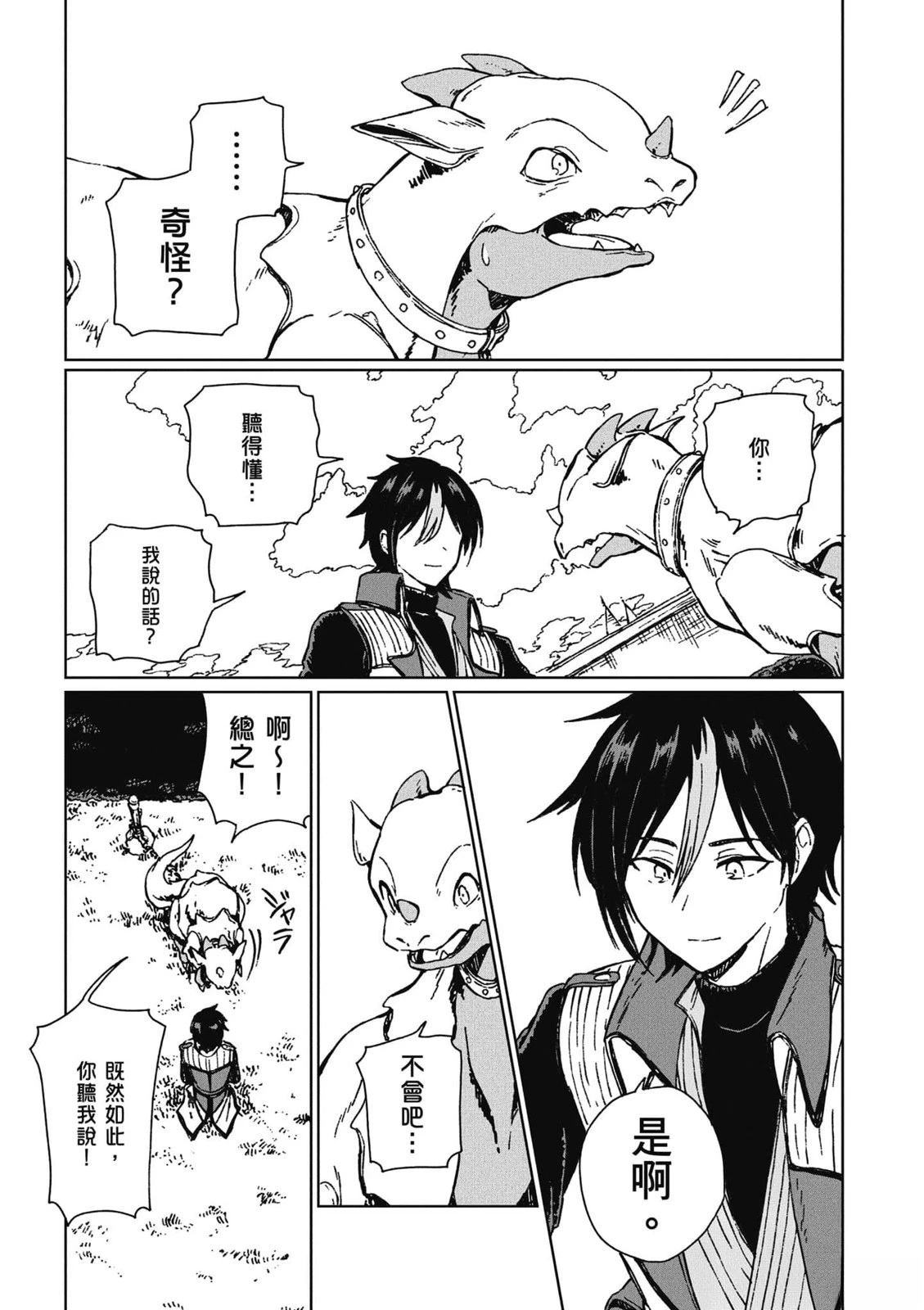 第1卷 第28页