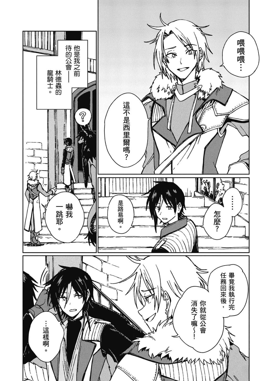 第1卷 第149页