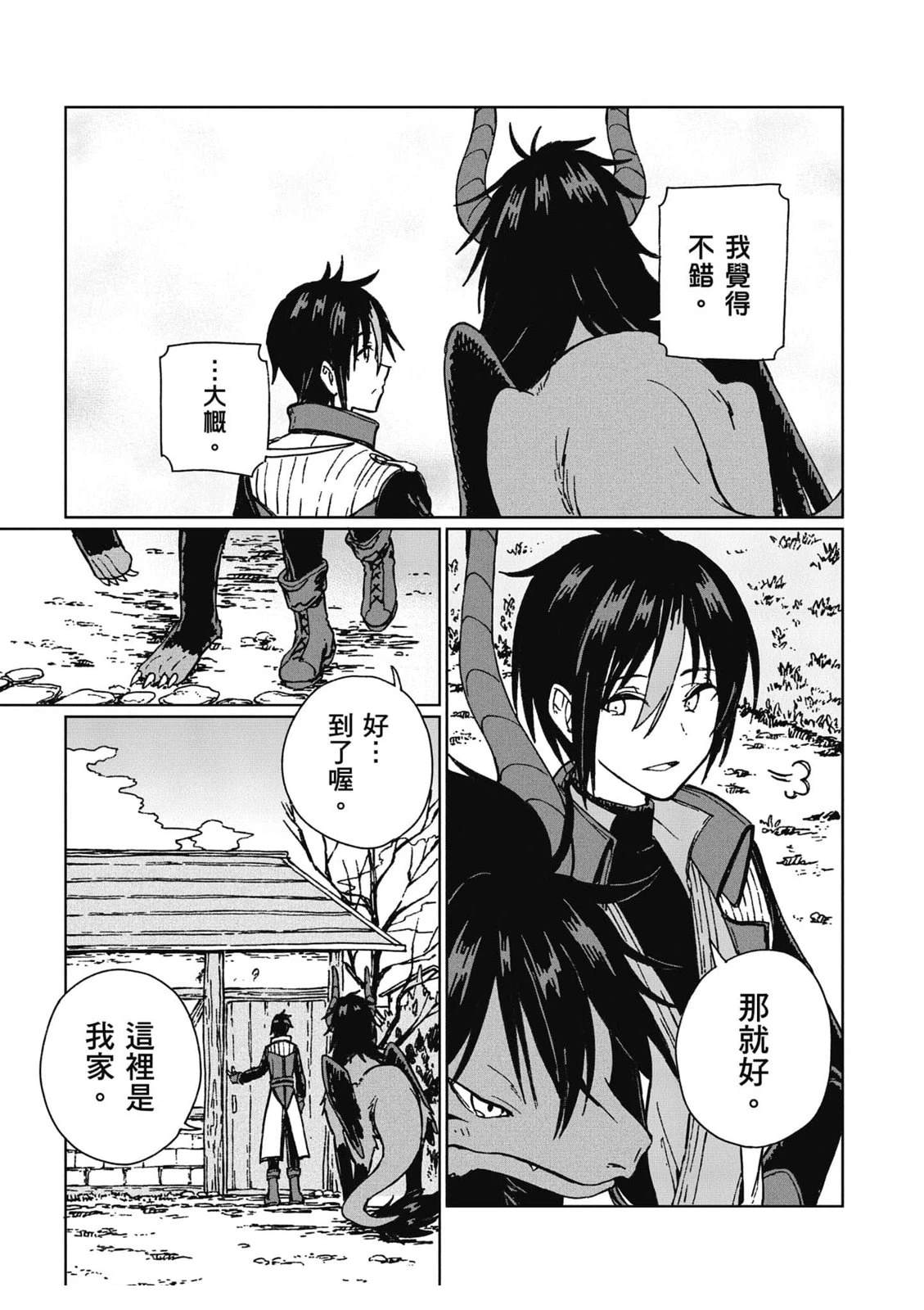 第1卷 第94页
