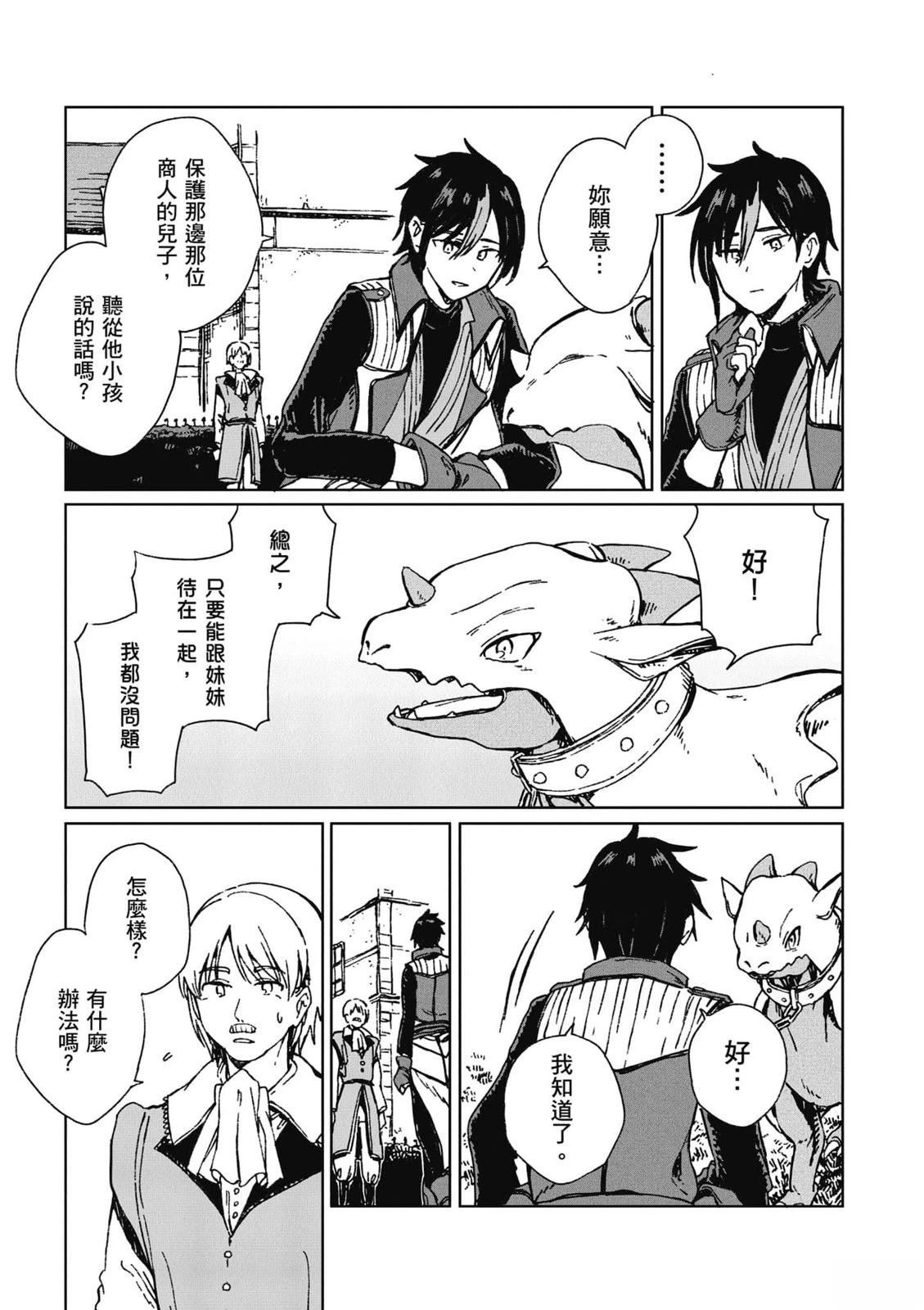 第1卷 第30页