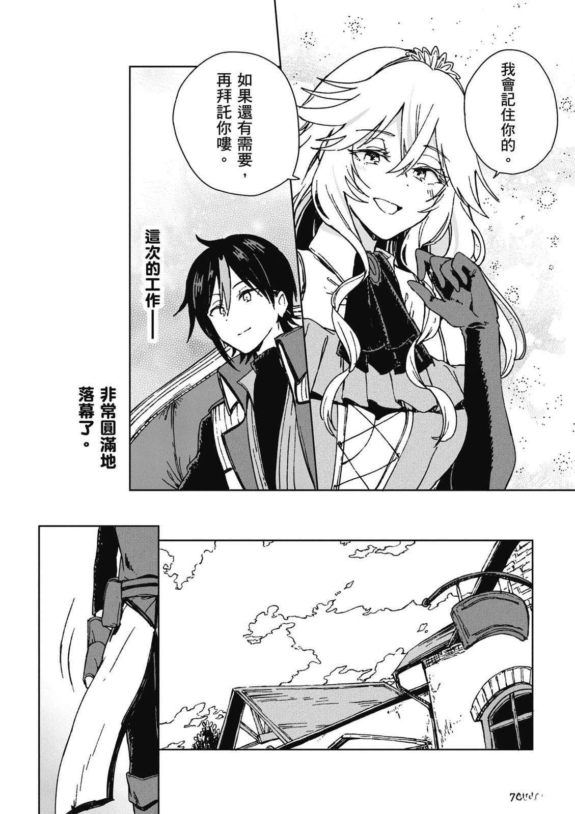 第1卷 第77页