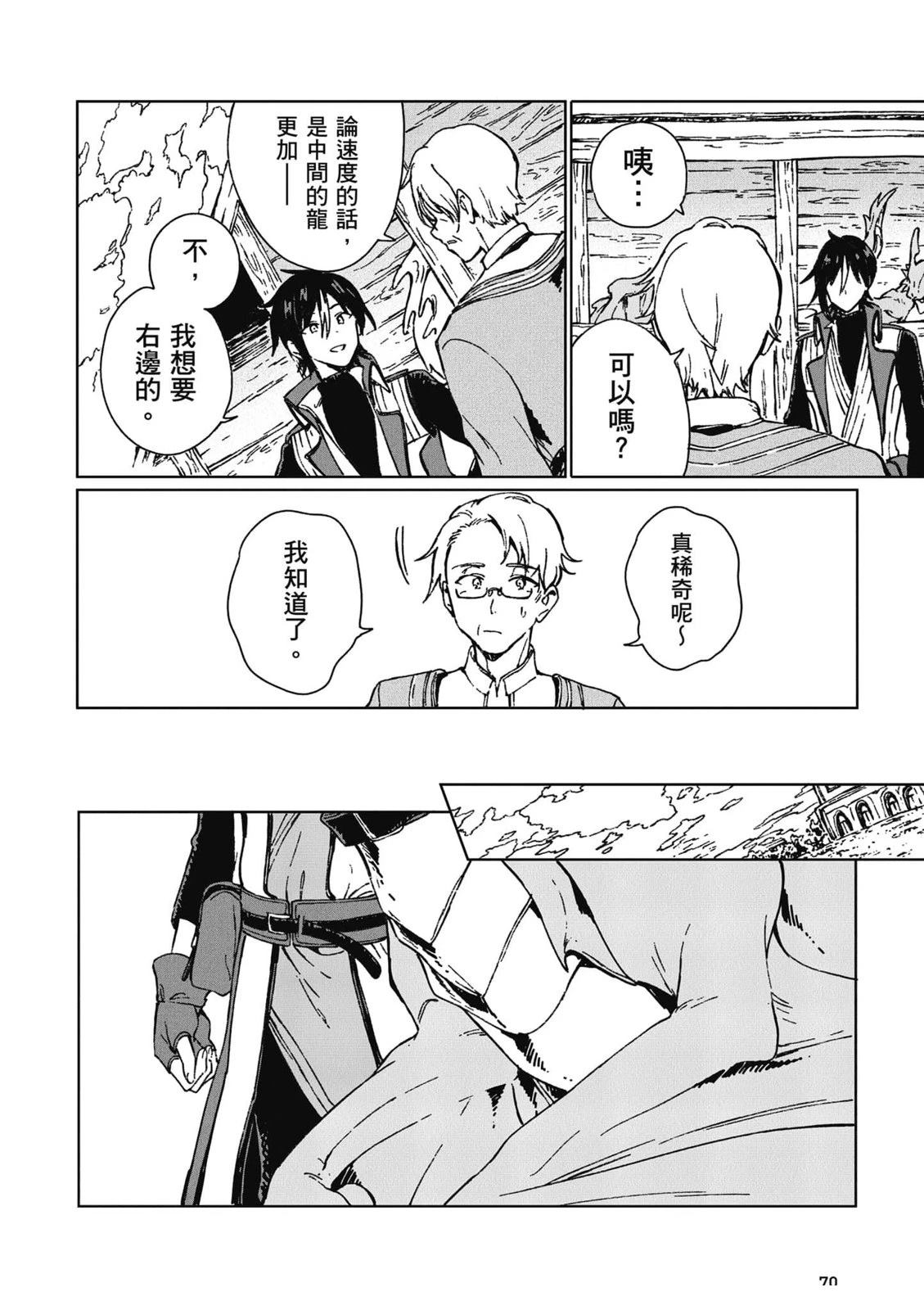第1卷 第71页