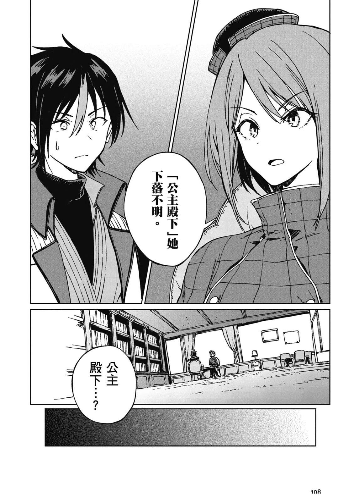 第1卷 第109页