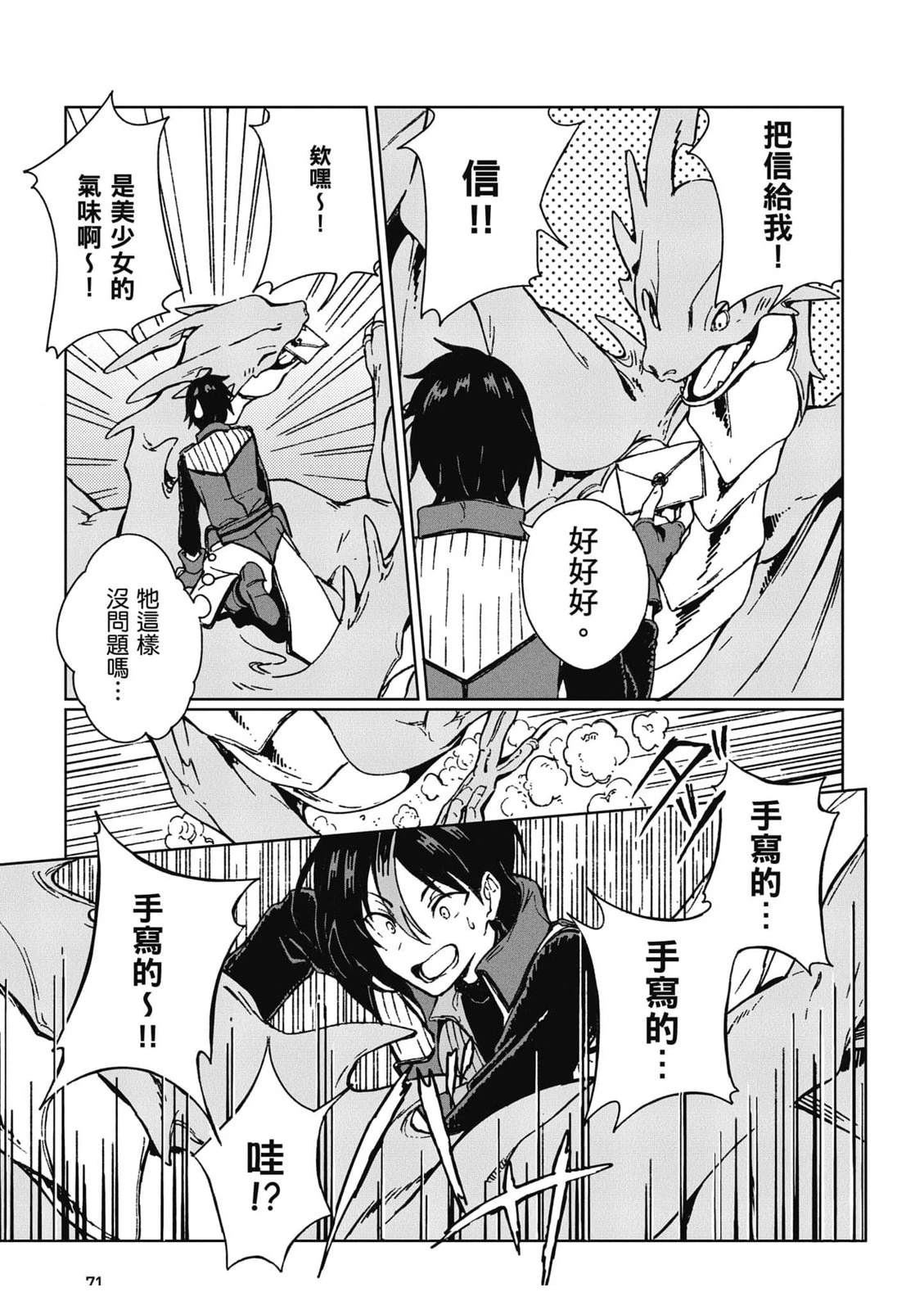 第1卷 第72页