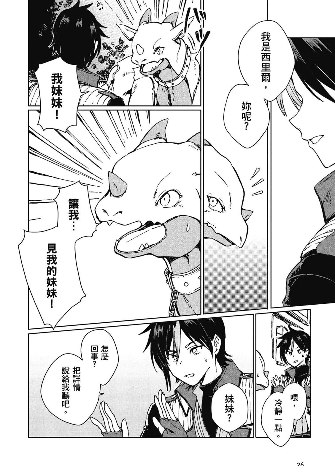 第1卷 第27页