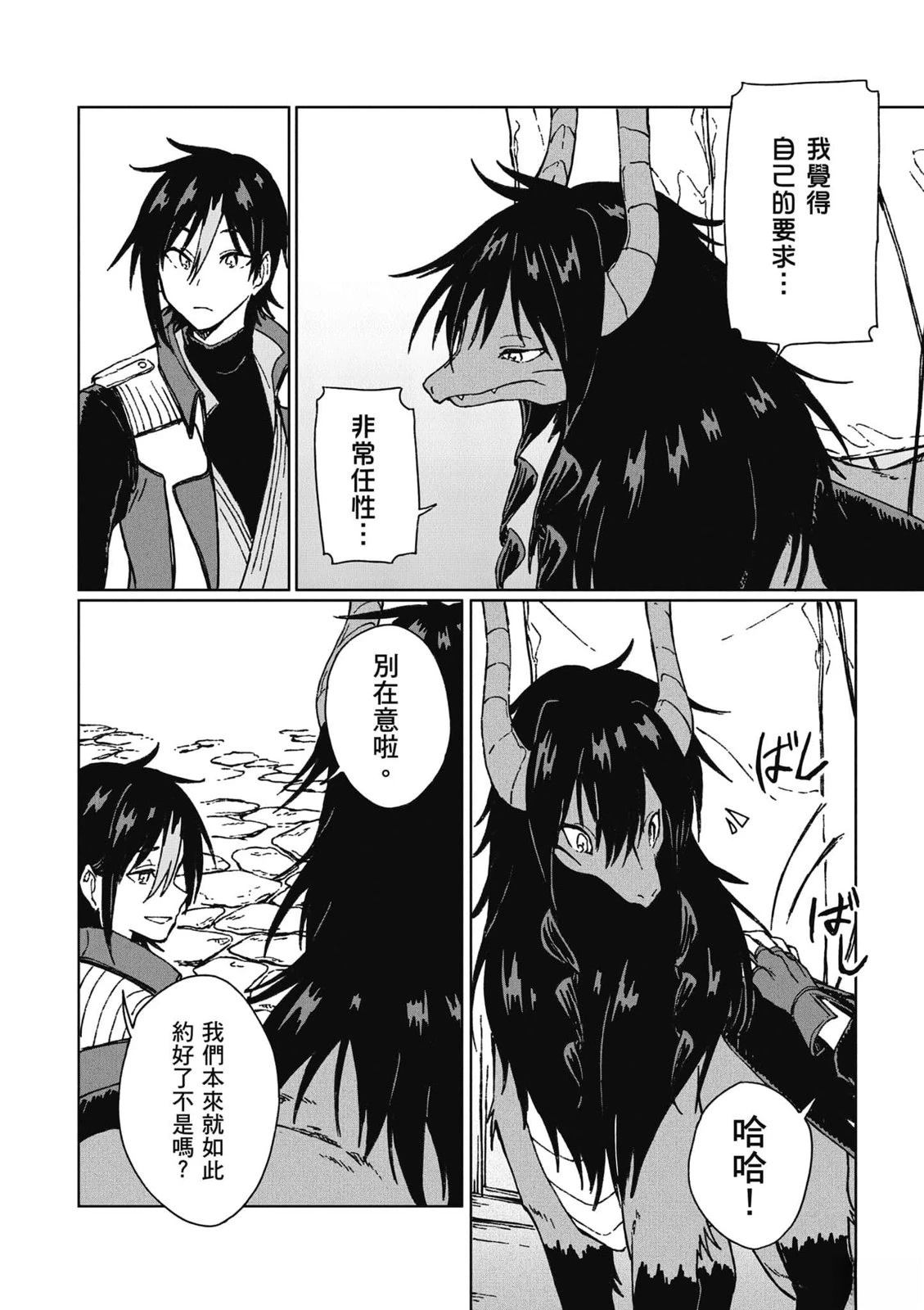第1卷 第169页