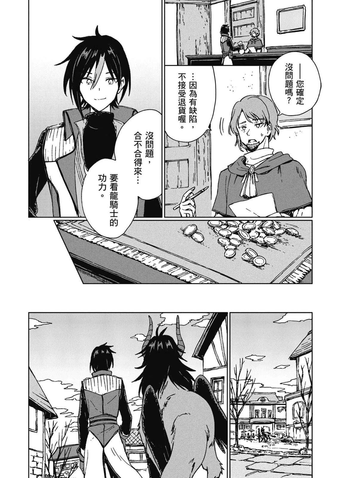 第1卷 第91页