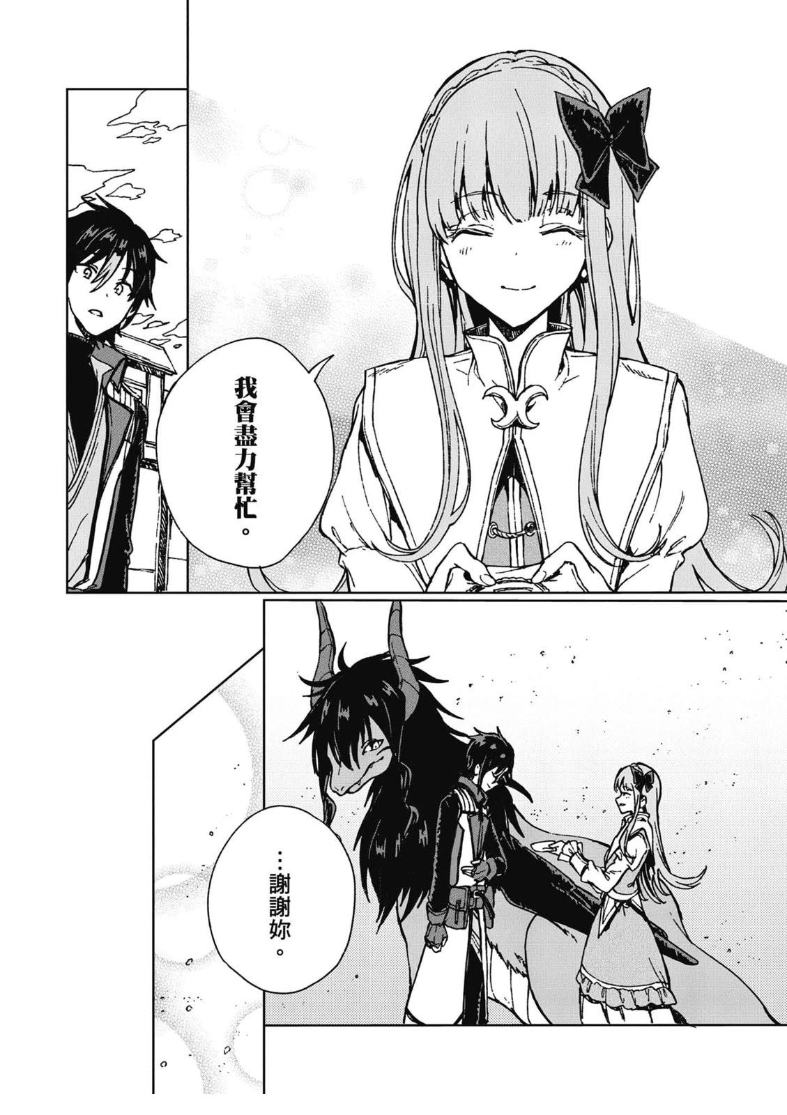 第1卷 第143页