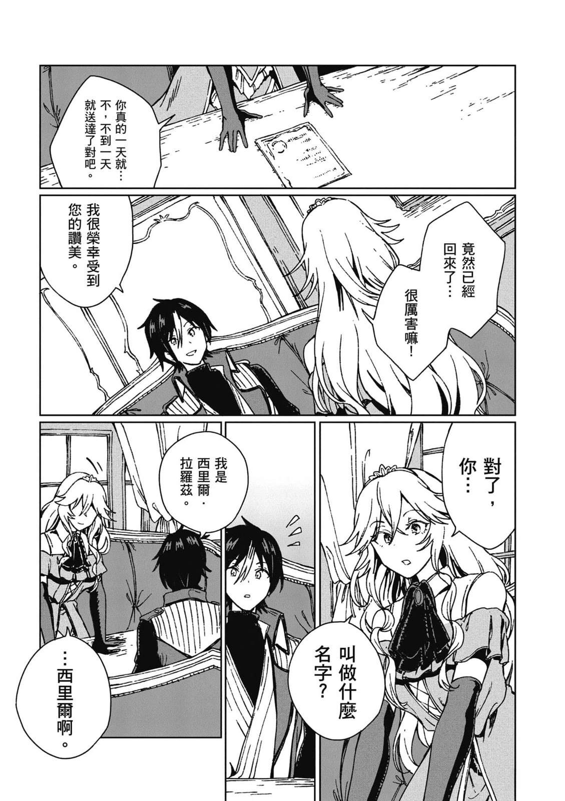 第1卷 第76页