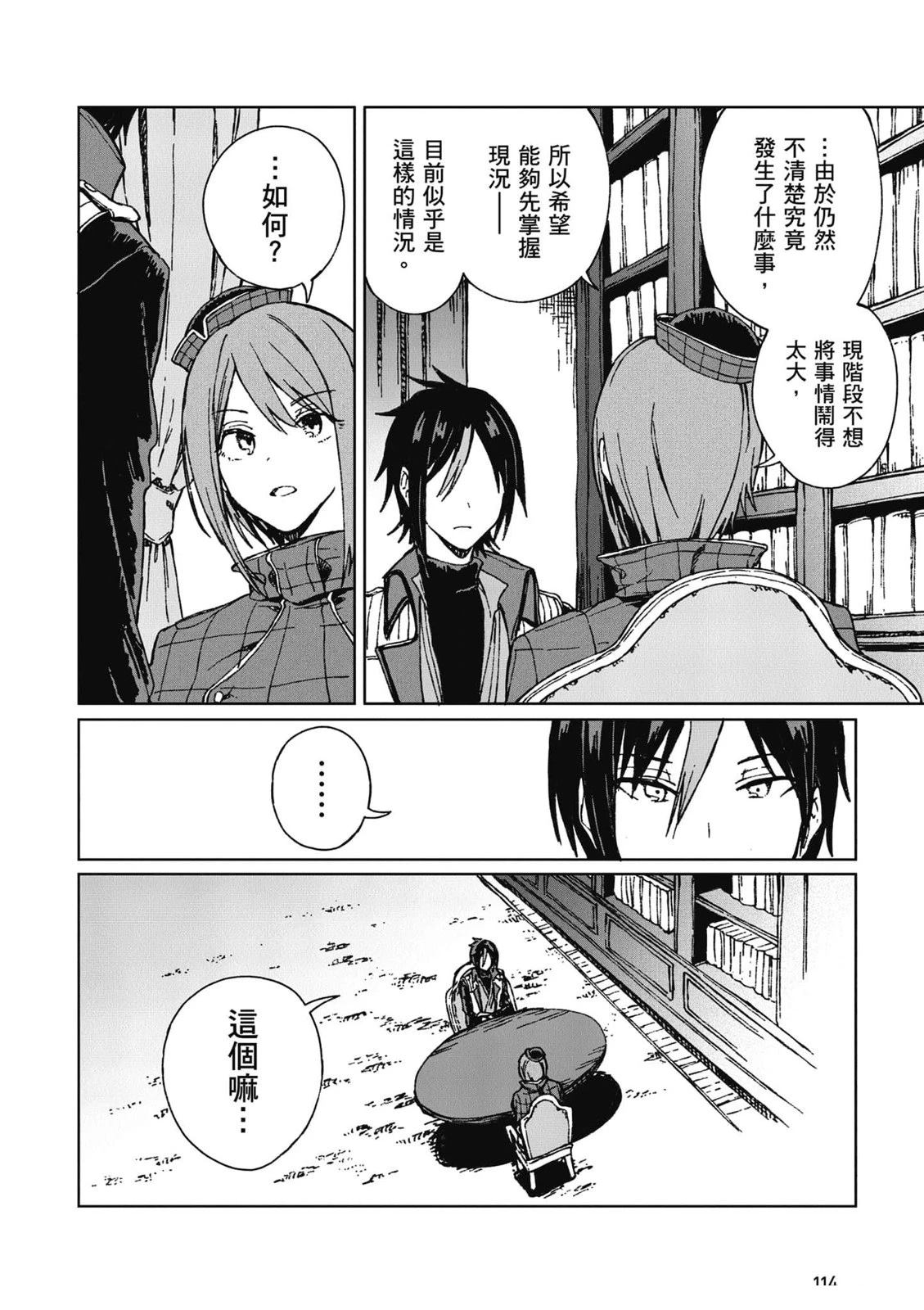第1卷 第115页