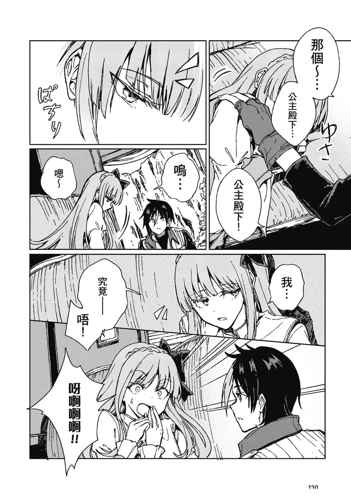 第1卷 第131页
