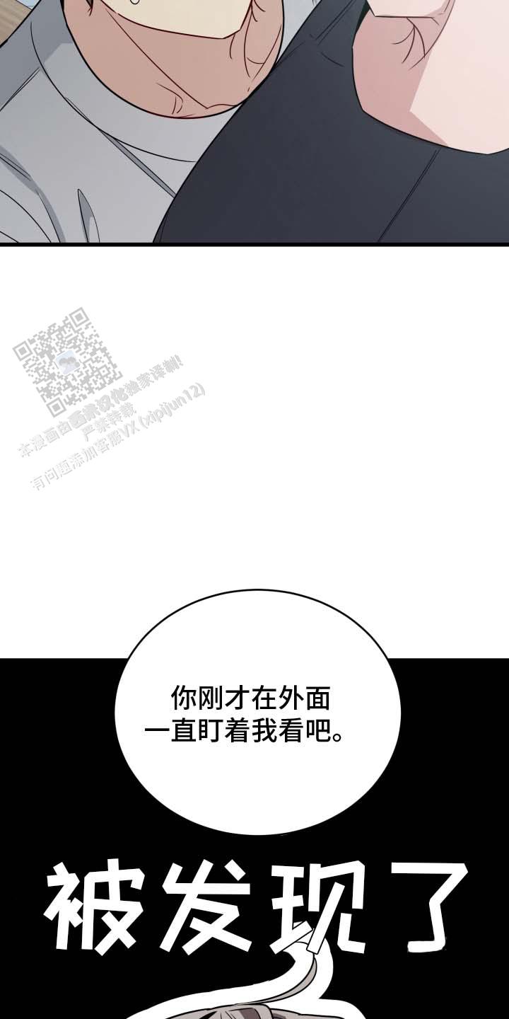 第4话21