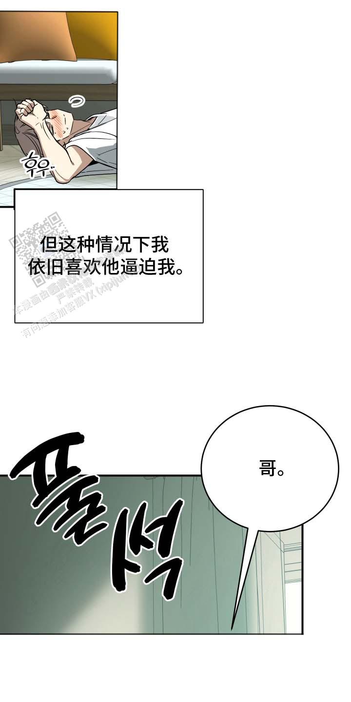 第6话5