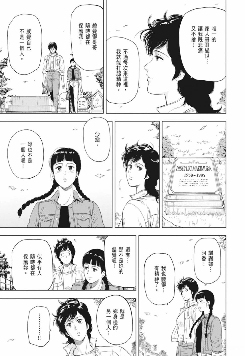 第1卷176