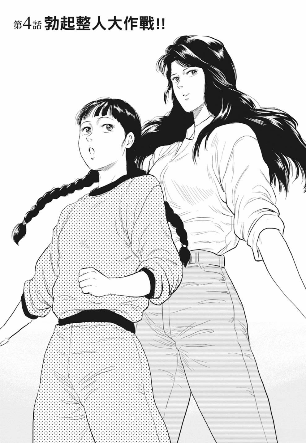 第1卷92