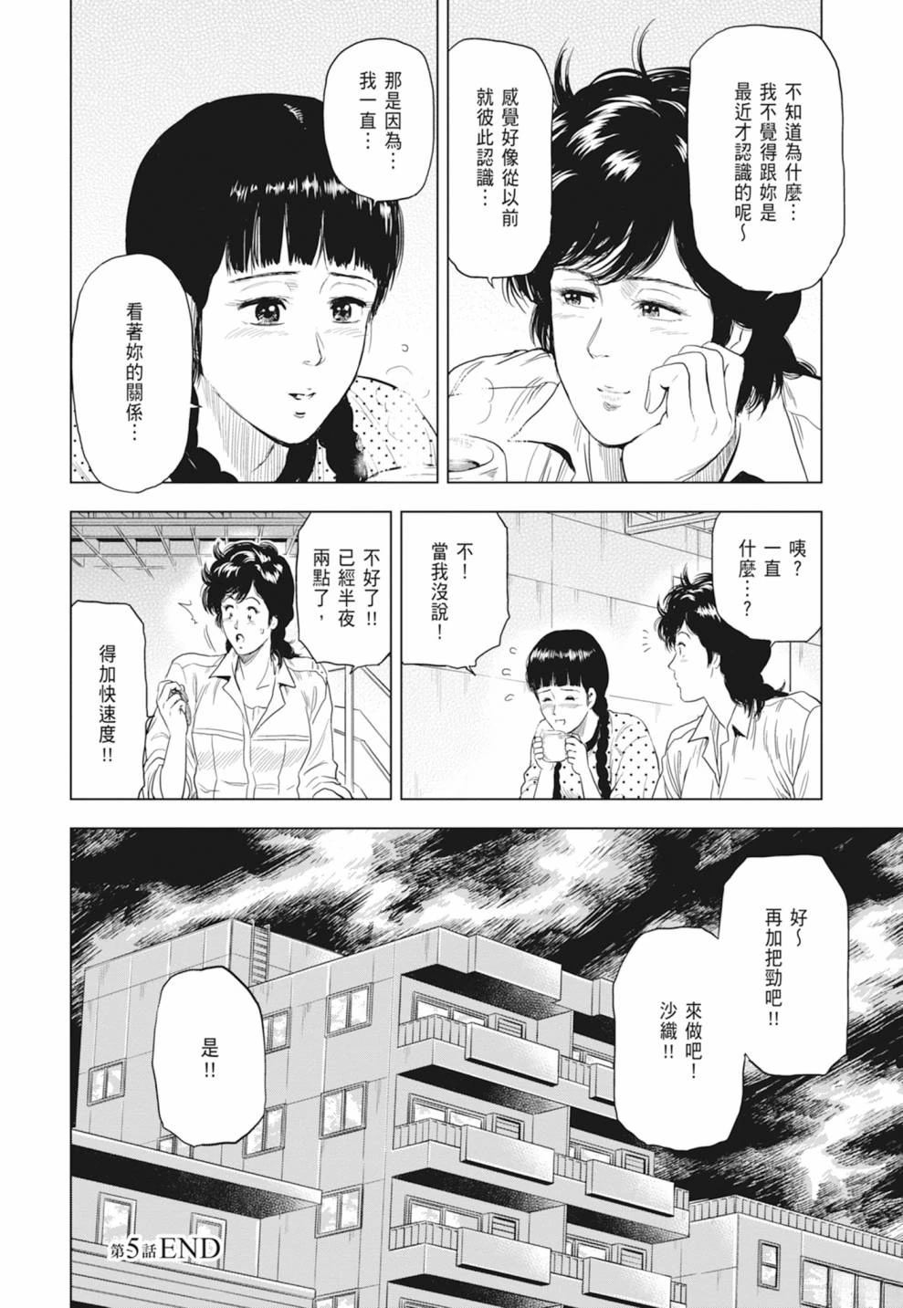 第1卷151