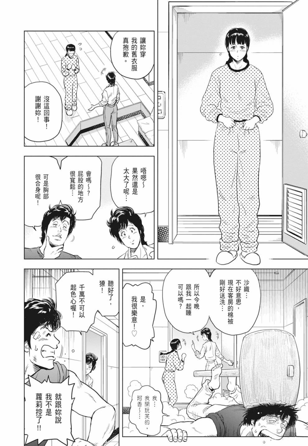 第1卷55