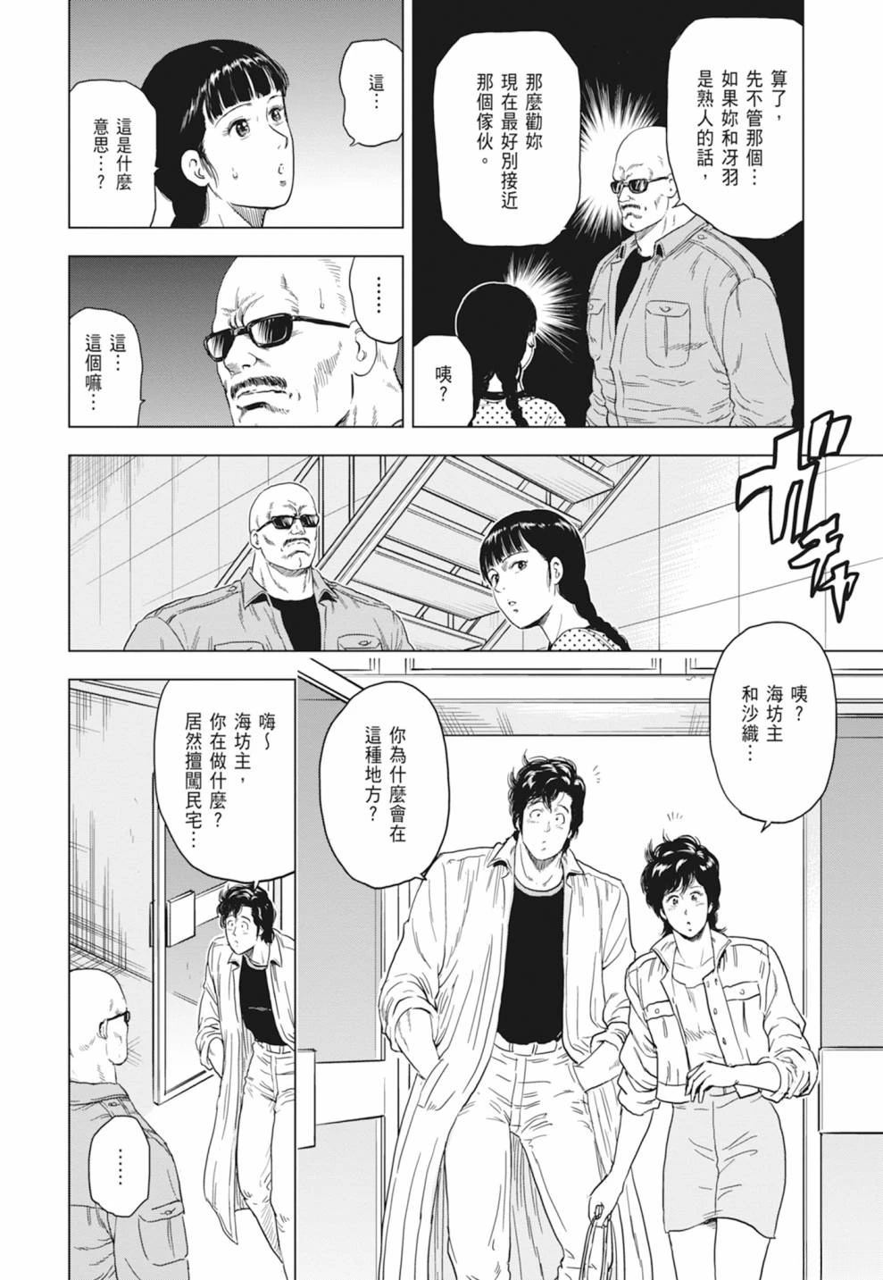 第1卷65