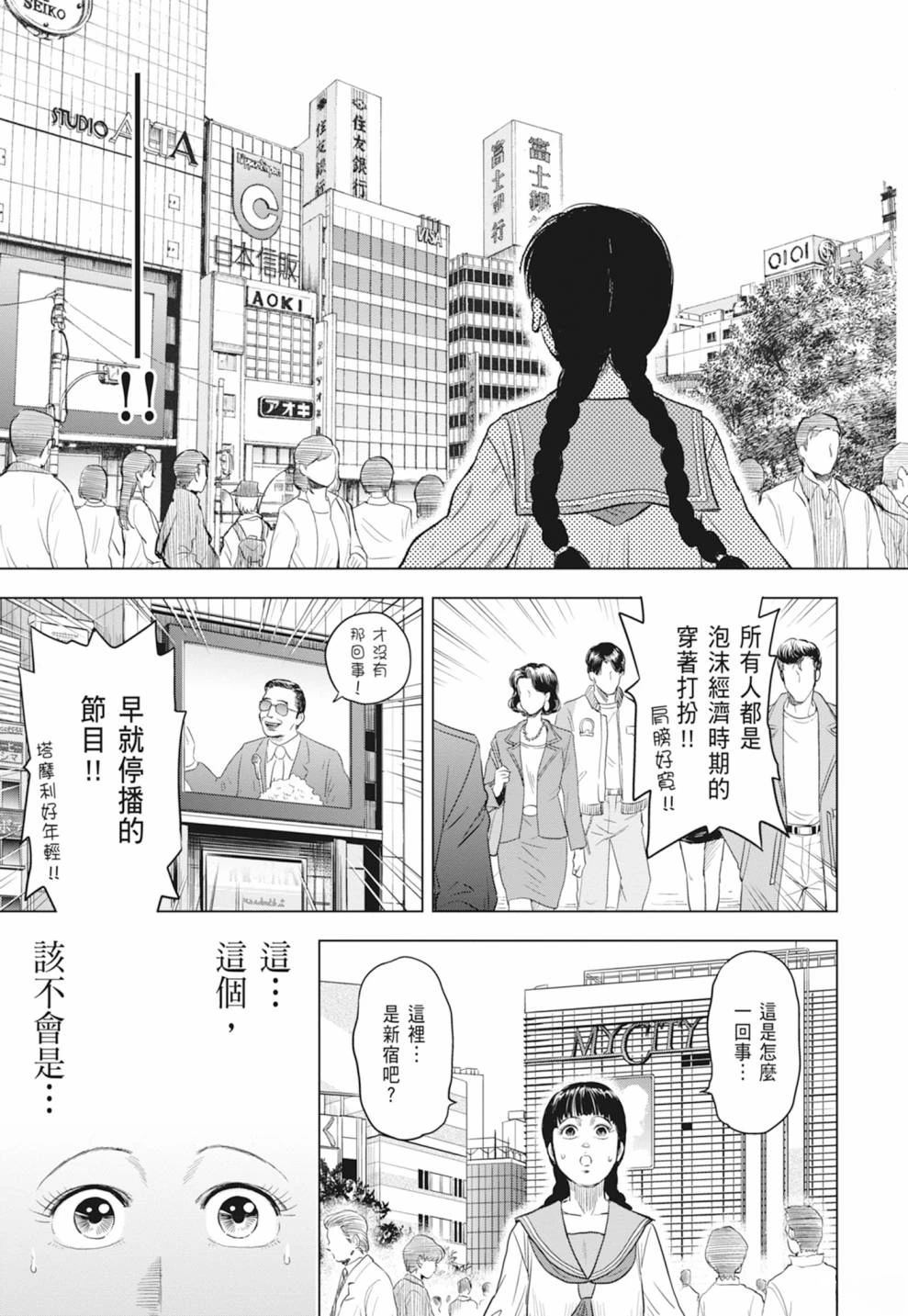 第1卷18