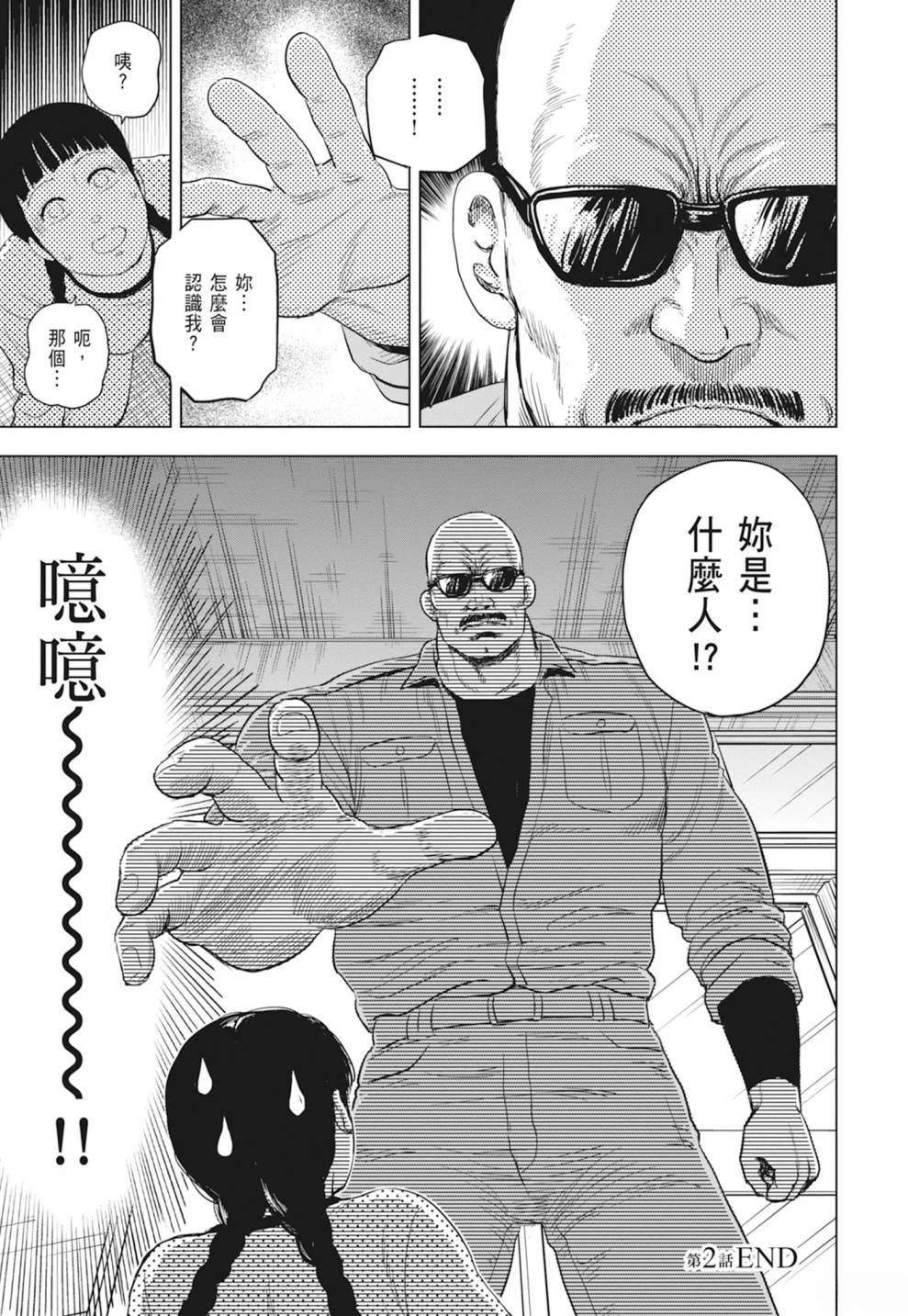 第1卷60