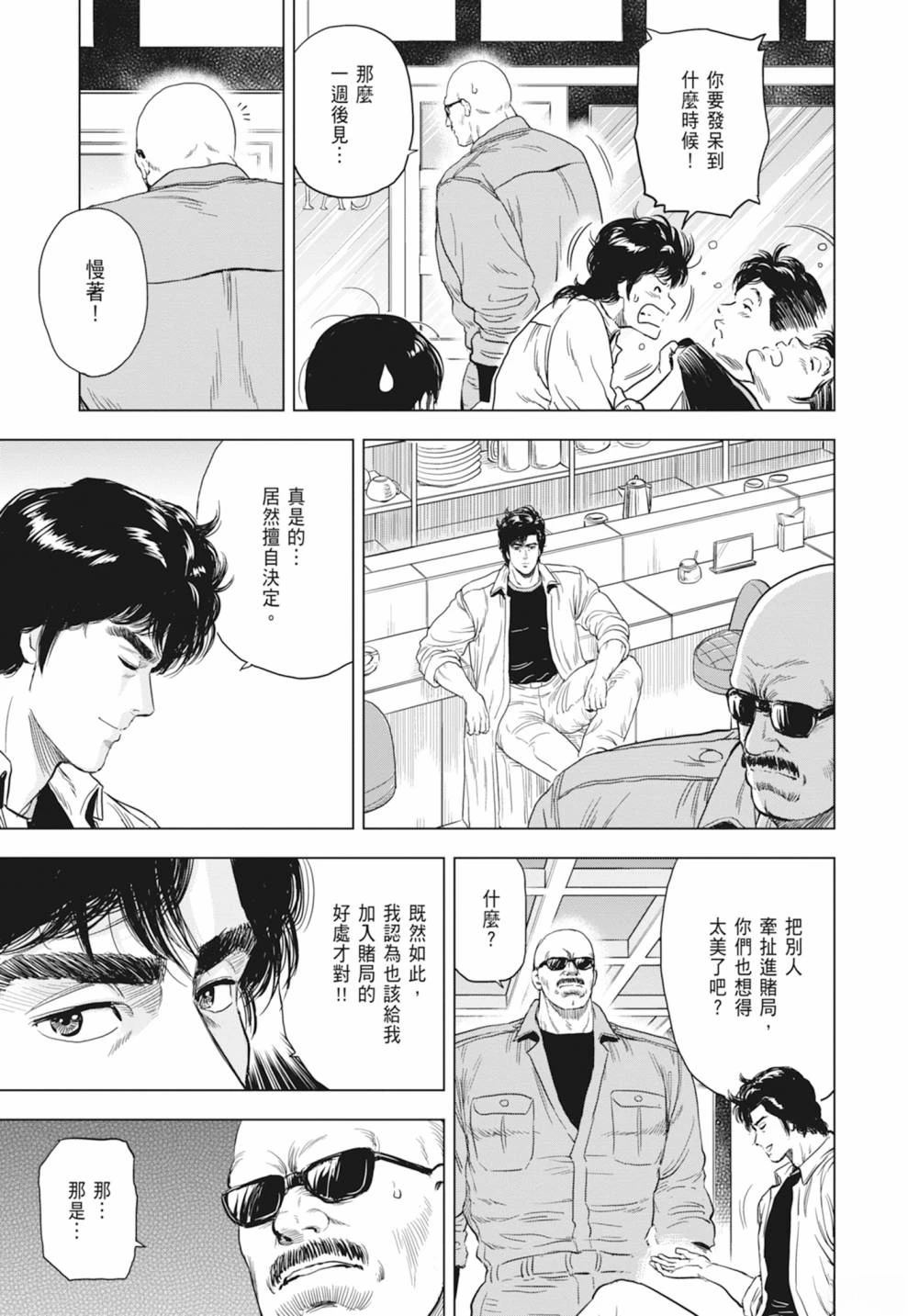 第1卷96