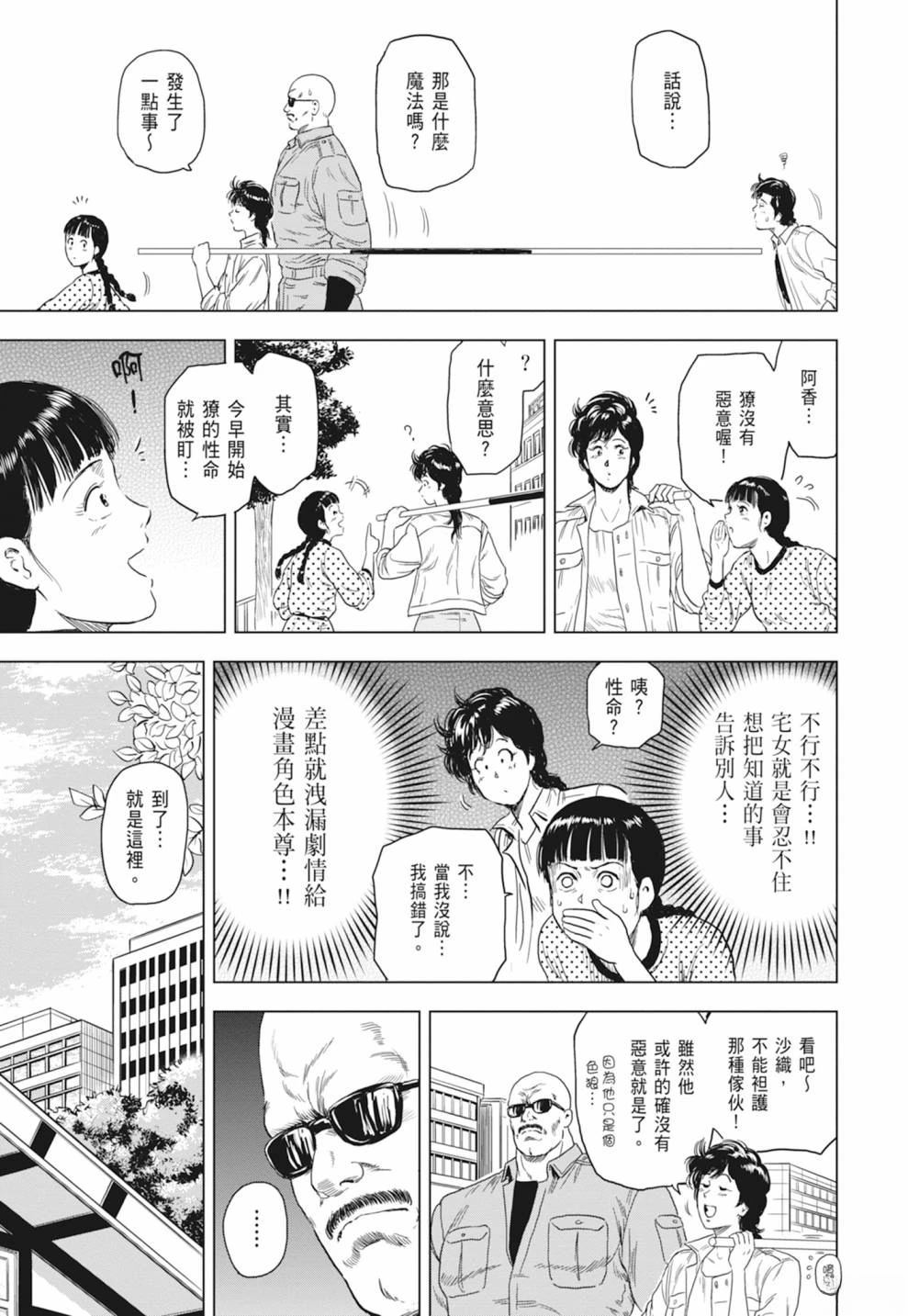 第1卷70
