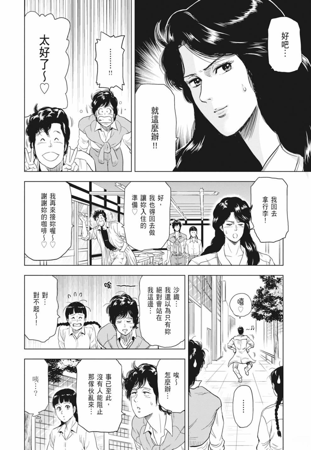 第1卷119