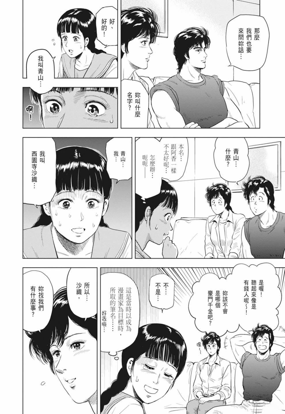 第1卷39