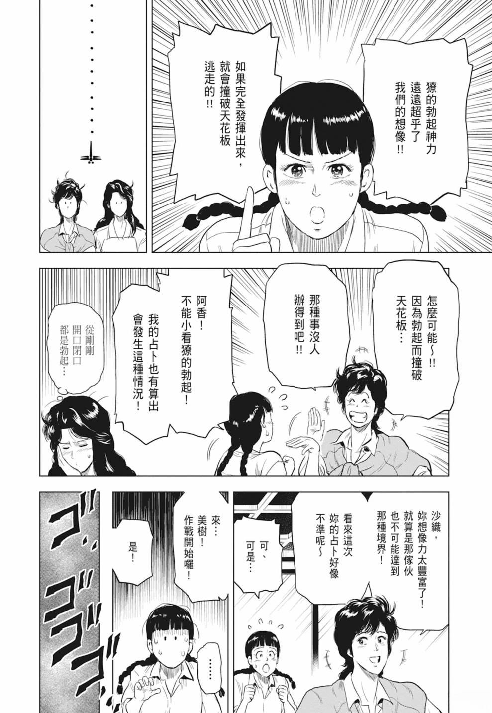 第1卷115