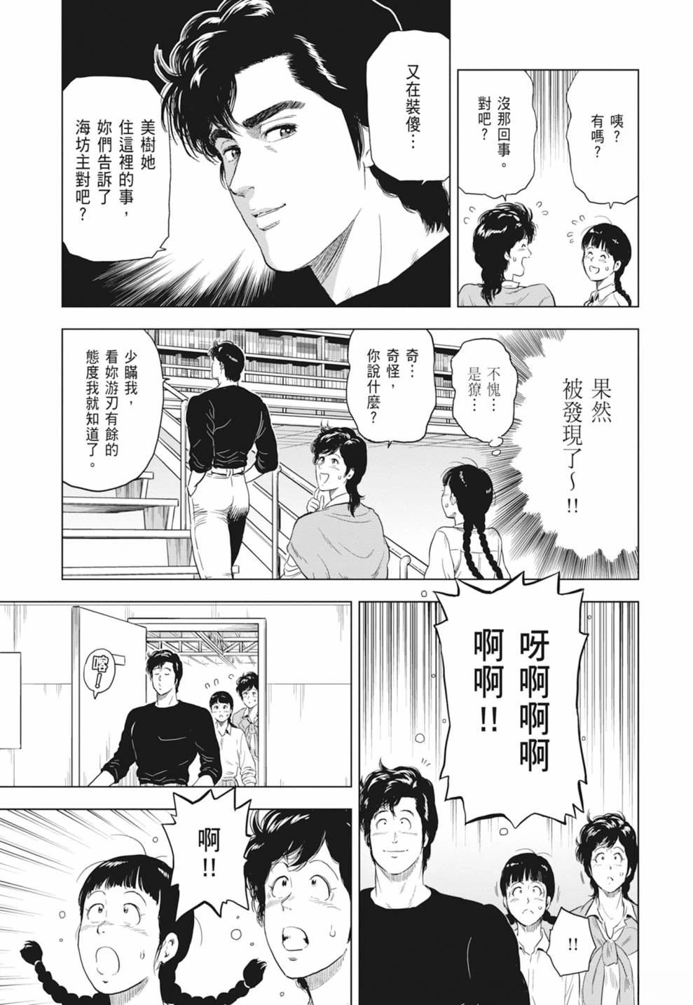 第1卷126