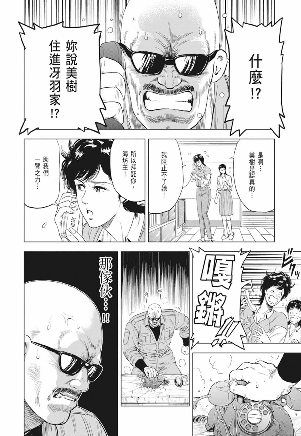 第1卷123