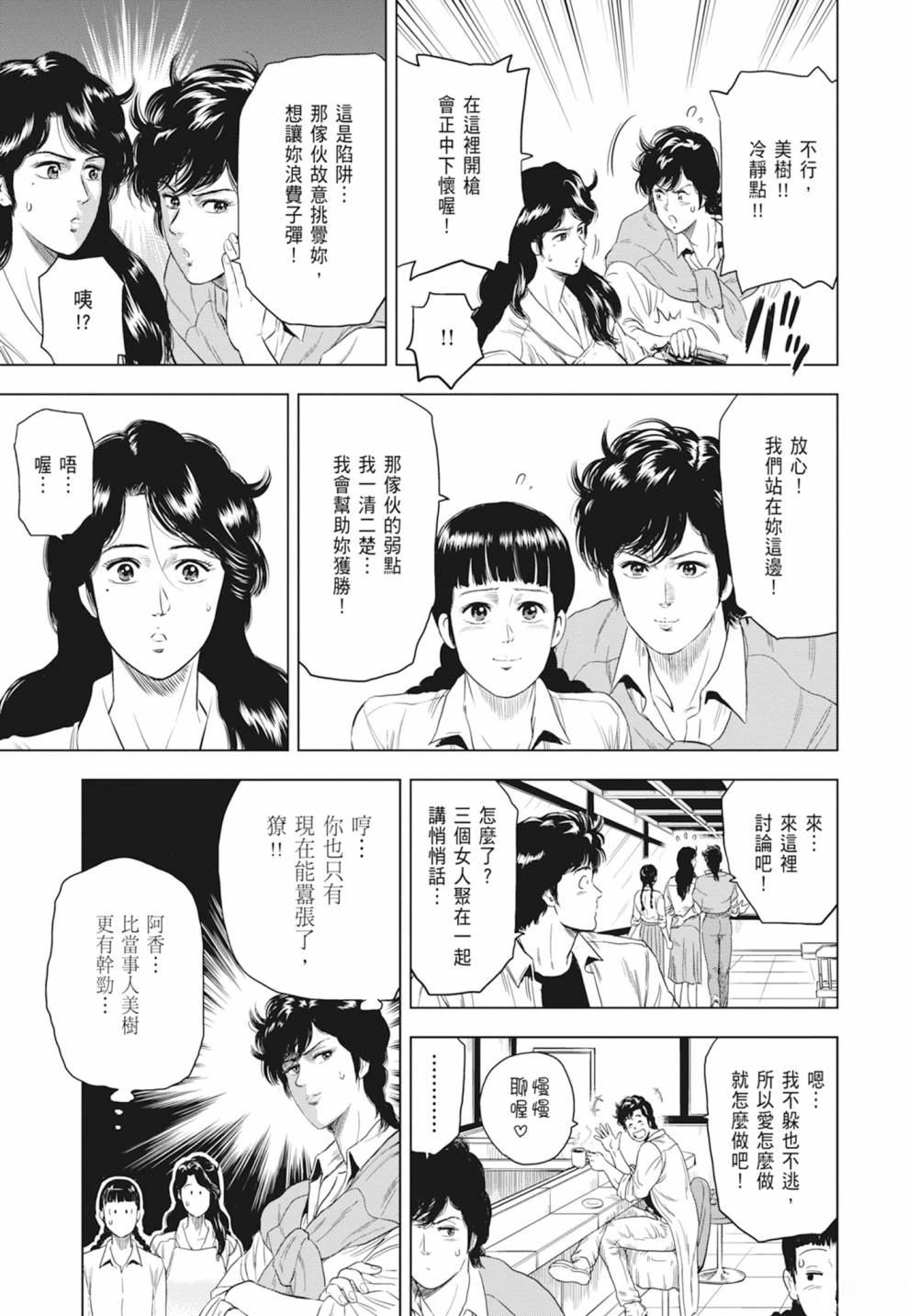 第1卷112