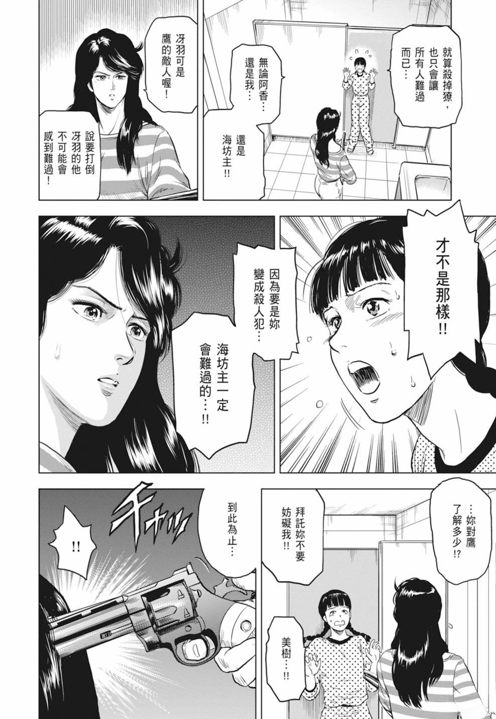 第1卷83