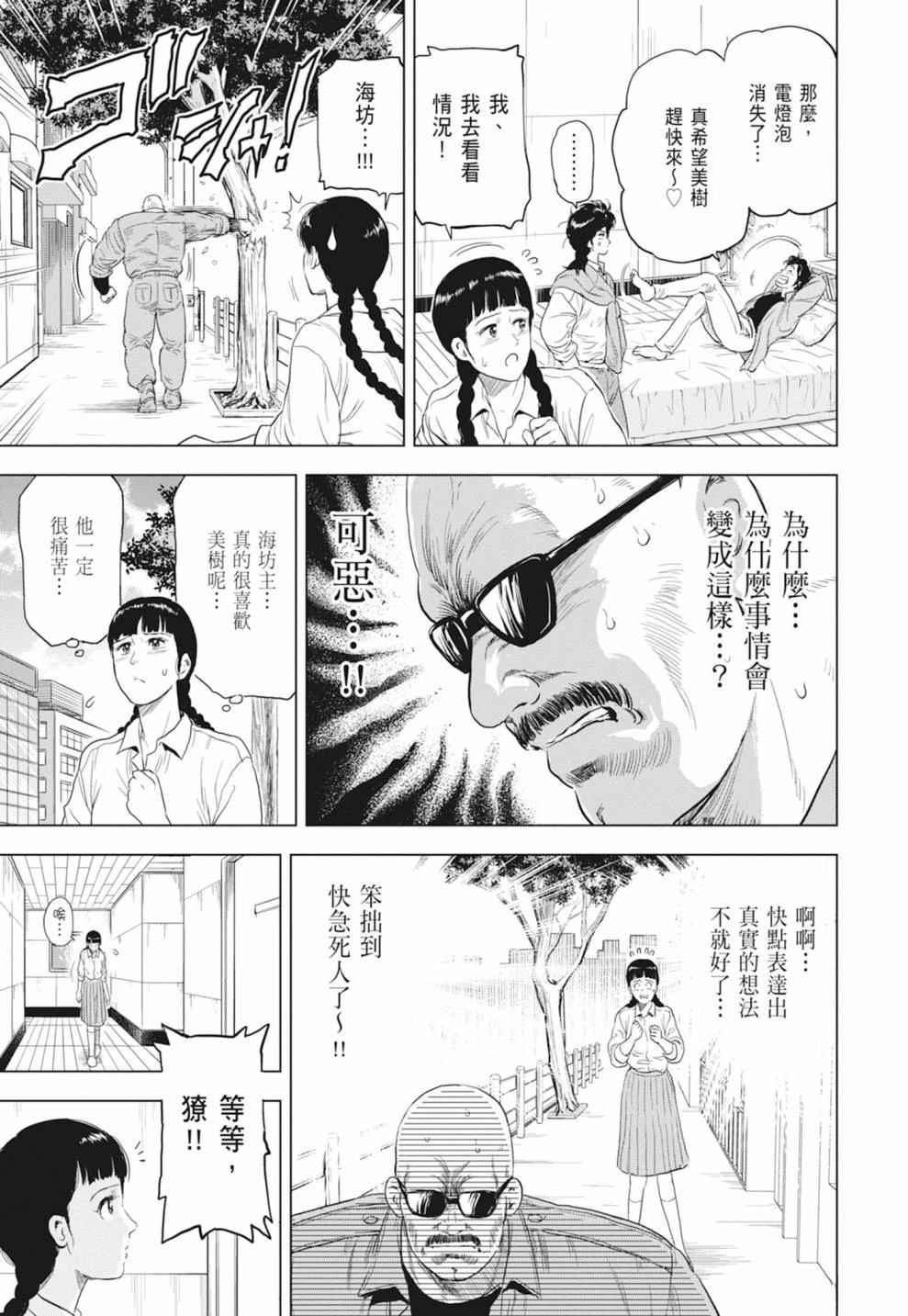 第1卷130