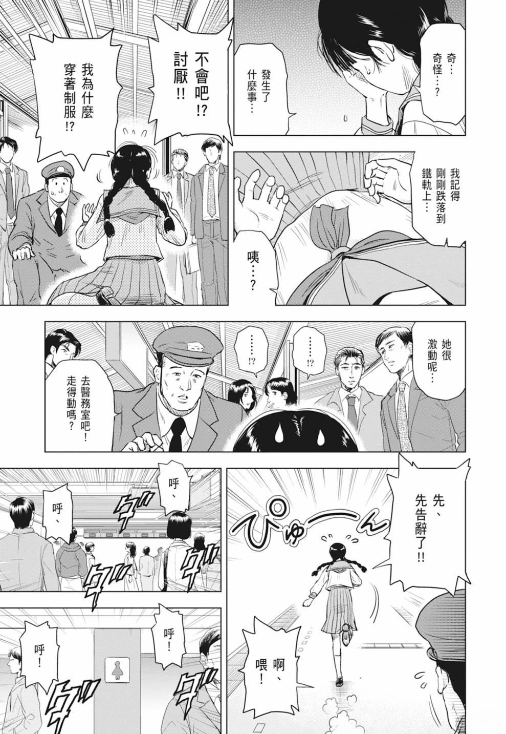 第1卷16