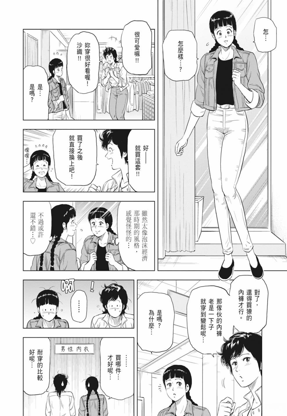 第1卷165
