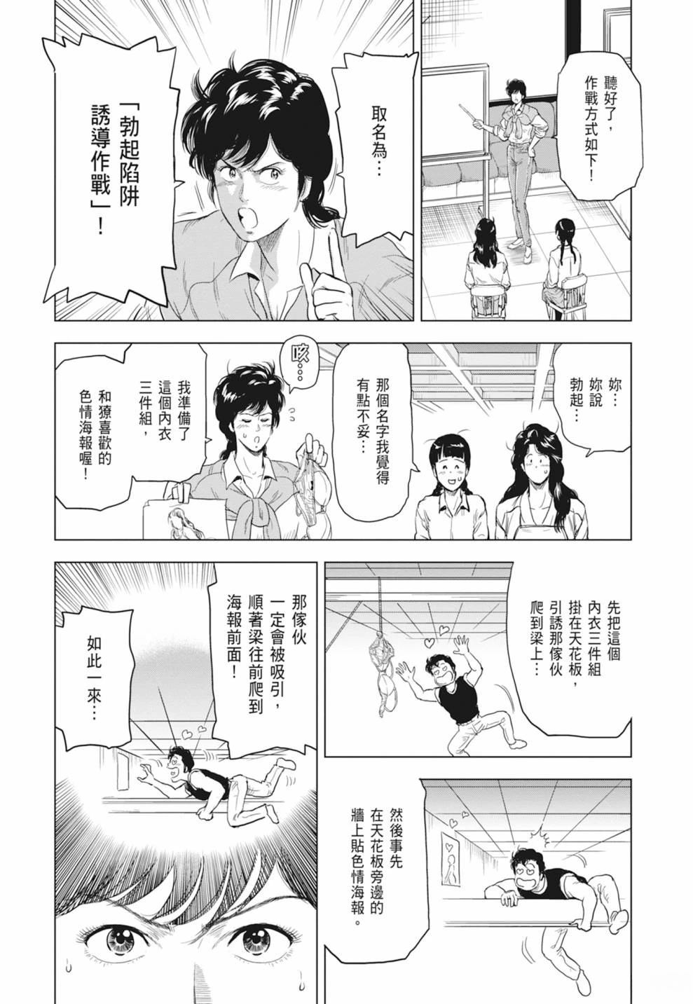 第1卷113