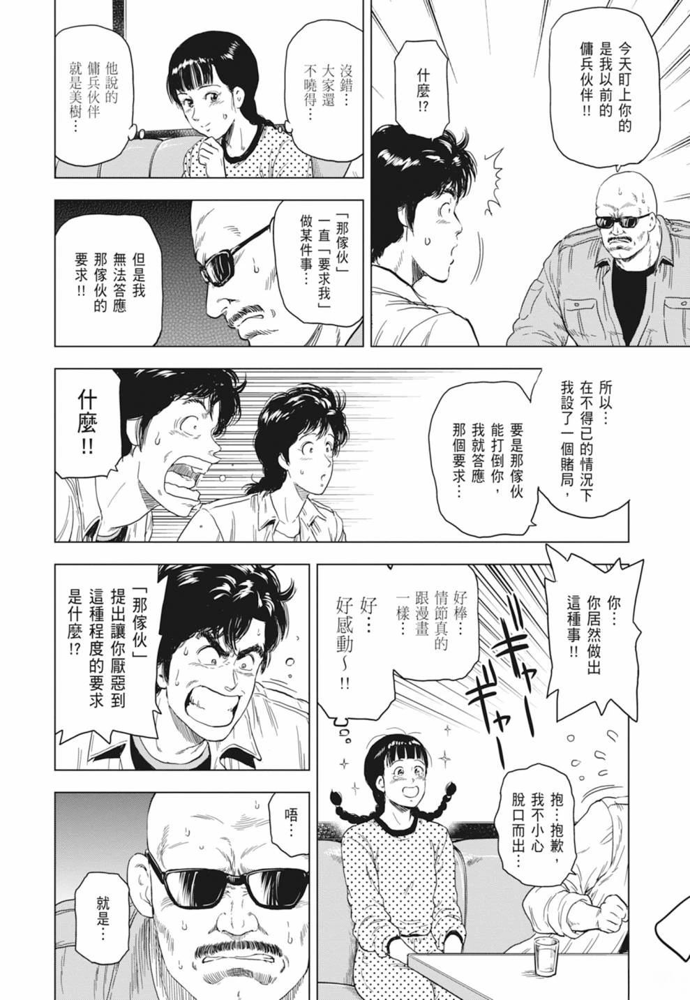 第1卷75