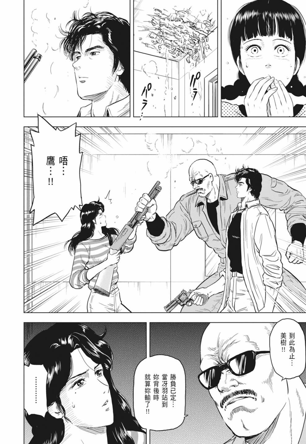 第1卷85