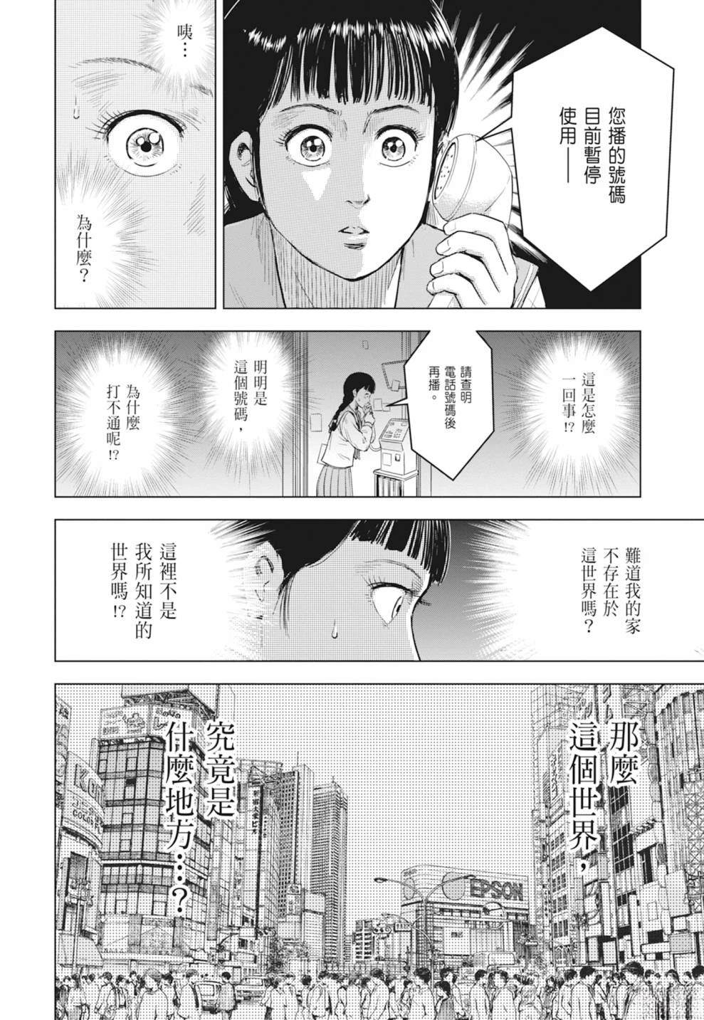 第1卷21