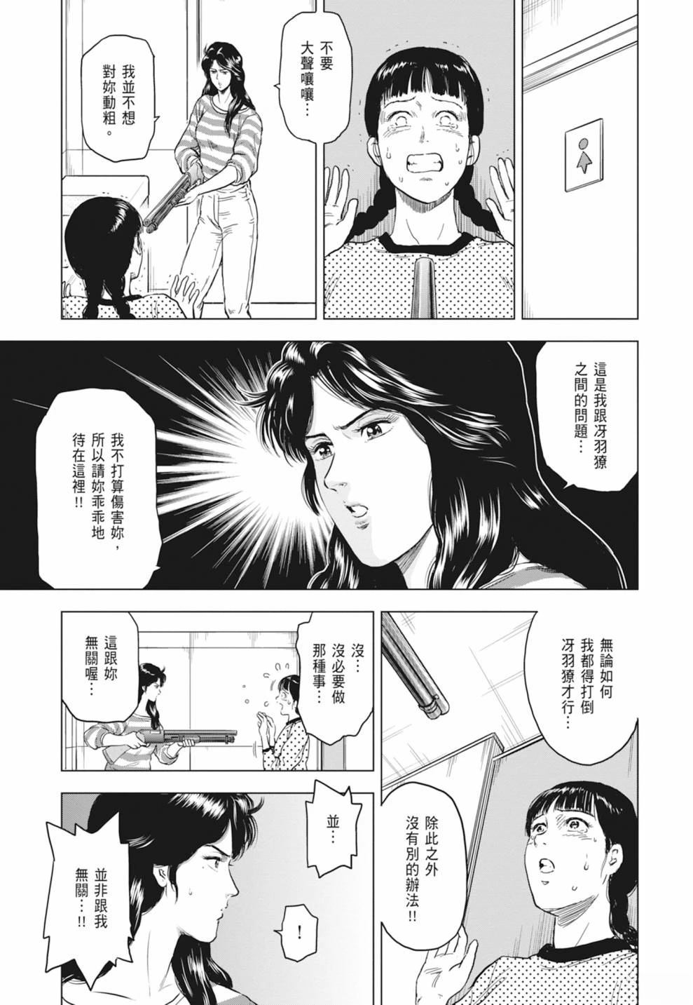 第1卷82