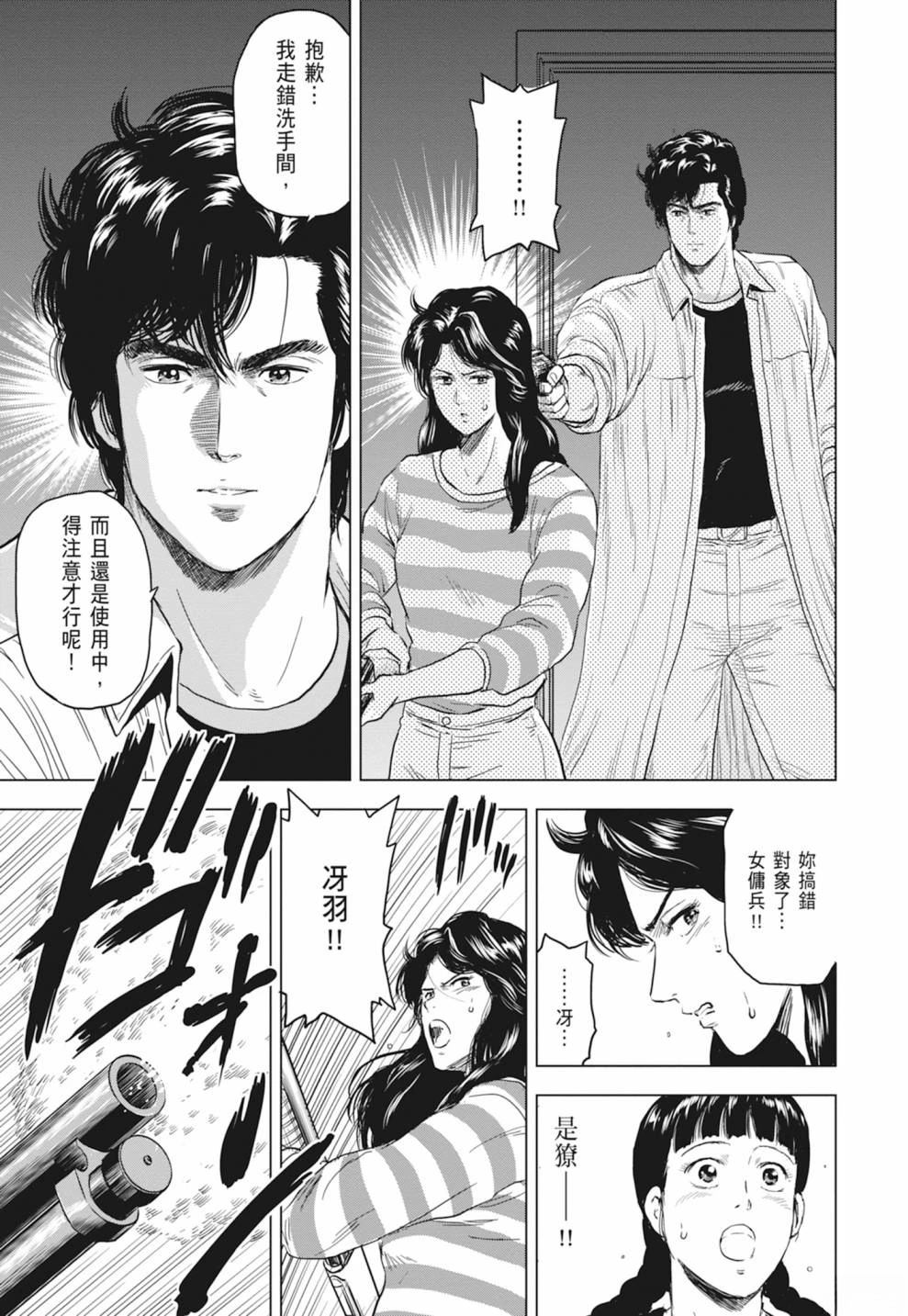 第1卷84