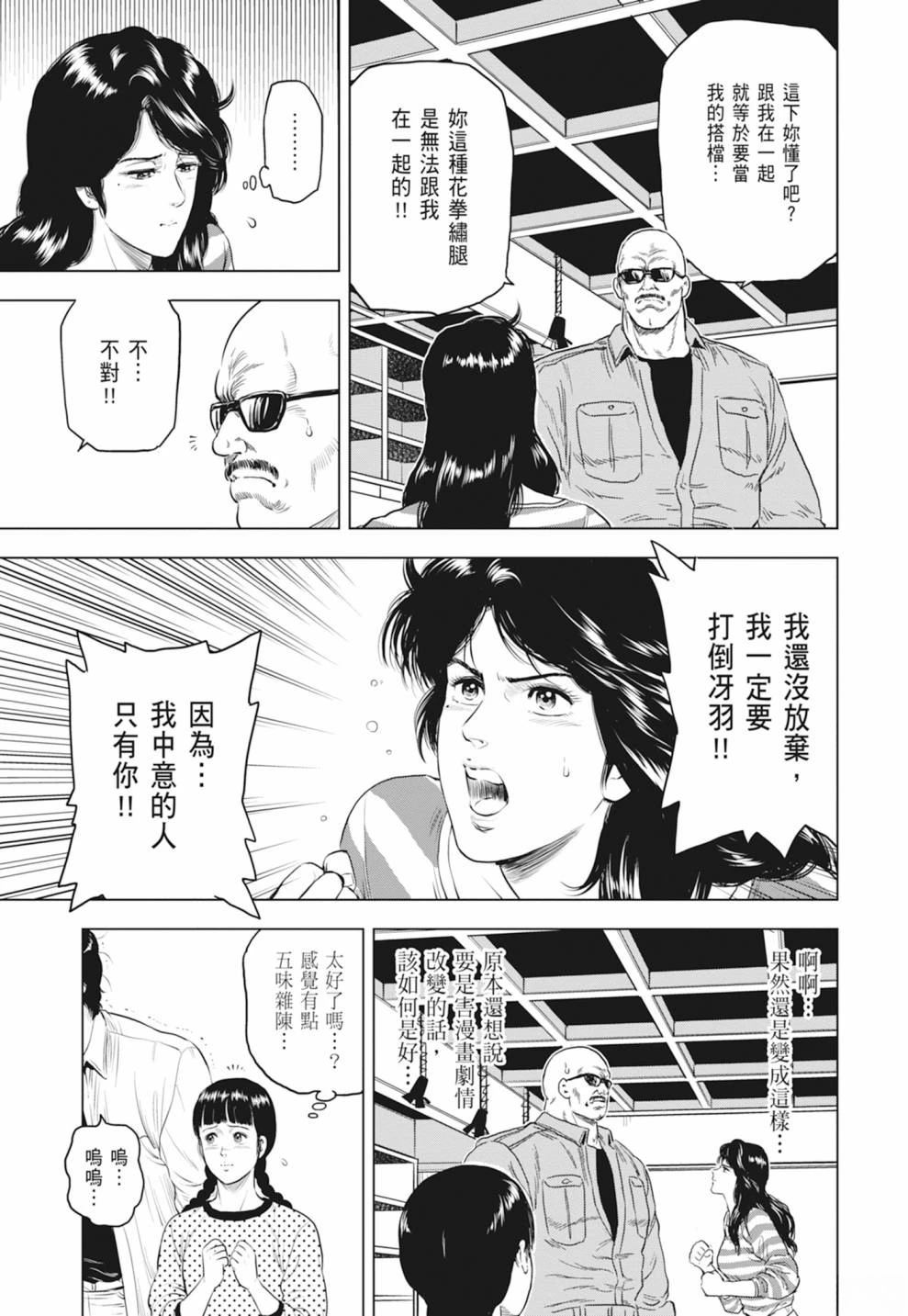 第1卷88
